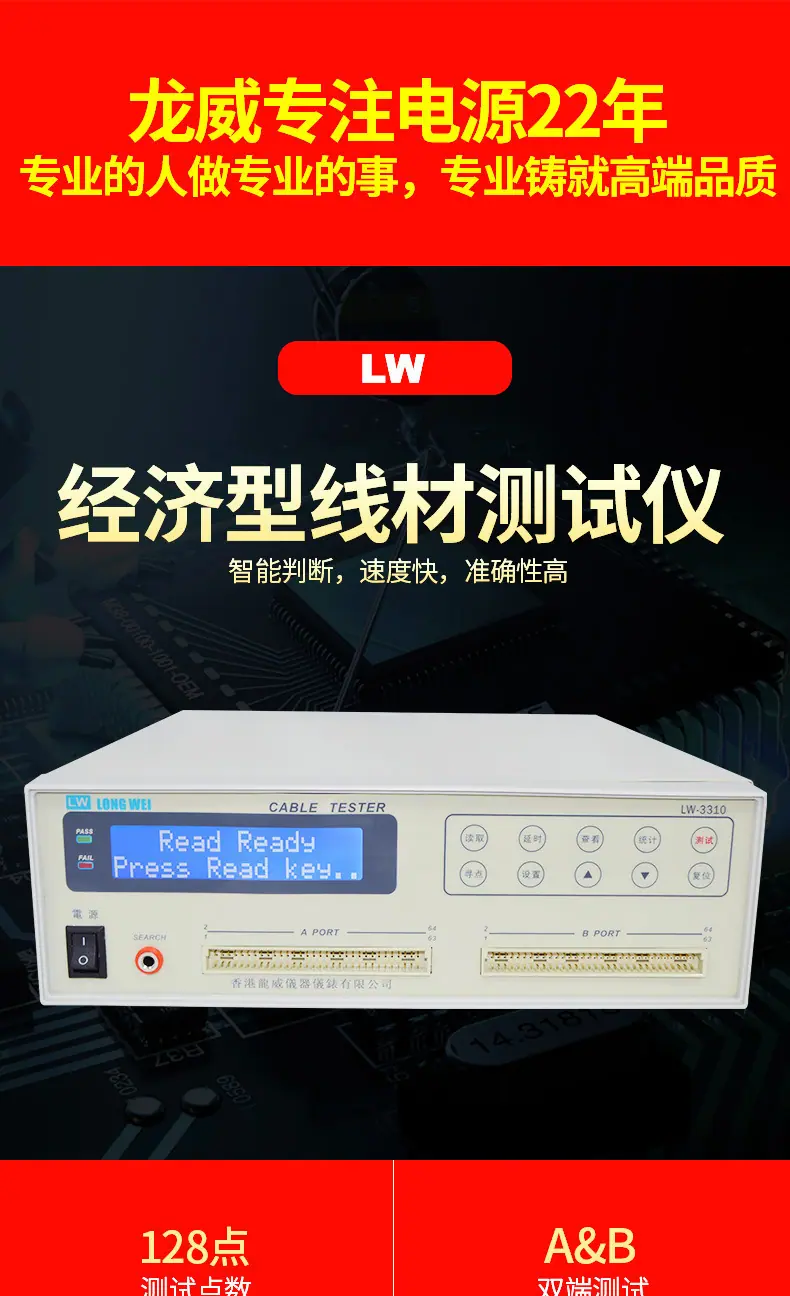 LW-3310_01.jpg