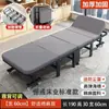 Cama Plegable Individual Oficina Siesta Tablero Duro Cama para Pausa para el Almuerzo Hogar Adulto Exterior Portátil 60% de Descuento Cama de Compañía