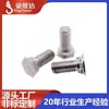 Ventas directas del fabricante: Tornillos de acero inoxidable 304 de cabeza delgada hexagonal externa moleteados escalonados, tornillos de cabeza hexagonal externa con brida de alta resistencia