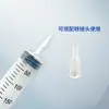 Alimentador de grande capacidade mais tamanho desentupidor intensificador de fluxo seringa plástica grande com adaptador