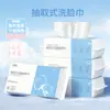 Toalla Facial Desechable, Toalla Facial Engrosada y Ampliada, Toalla Facial Removible, Toalla Suave de Algodón, Toalla Facial Húmeda y Seca