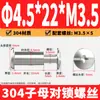 Tornillos remachadores de acero inoxidable 304 de cabeza de cruz para contabilidad, tornillos de seguridad de cabeza plana para cinturones y menús