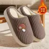 Novas Pantufas Femininas de Outono e Inverno para Casa e Interior com Toque Macio e Aconchegante, Sapatos de Algodão Quentes e Forrados com Fleece, Pantufas de Algodão Pelúcia Masculinas