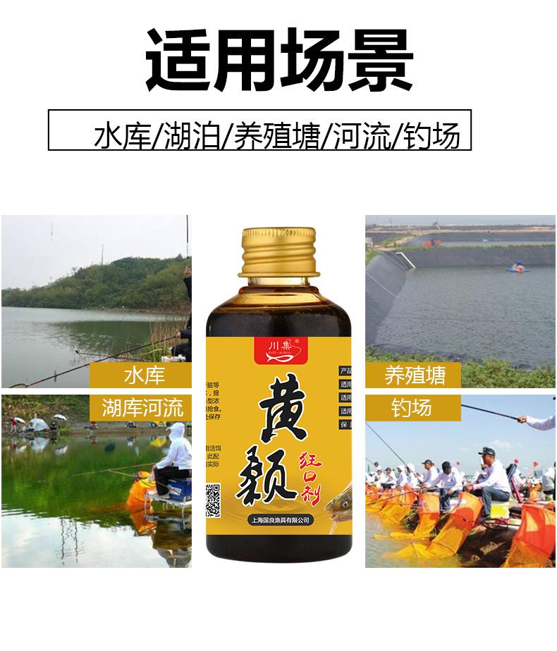 新黄颡790-100ml_08.jpg