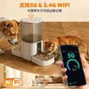 Alimentador automático de animais de estimação com aplicativo inteligente, alimentação remota programada e quantitativa para tigelas de comida de gato e cachorro