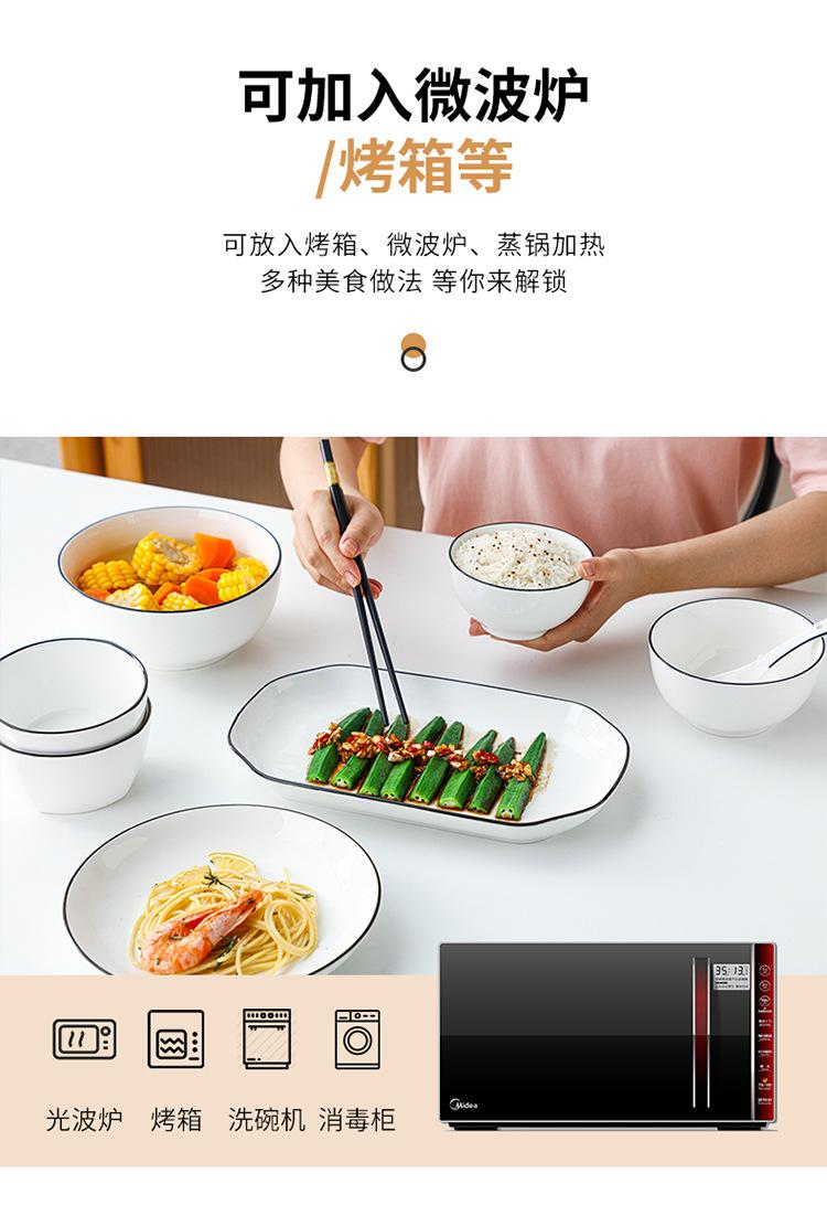 中式餐具_11.jpg