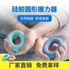 Dispositivo de treinamento de força nos dedos para crianças com pegada de caneta, anel de descompressão, anel de pegada, dispositivo de treinamento de reabilitação para dedos, pegador redondo de silicone