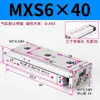 Cilindro de corredera MXS MXQ/MXSL/MXS6/8/12/16/20/25-10 20 30 40 50 75ASBS