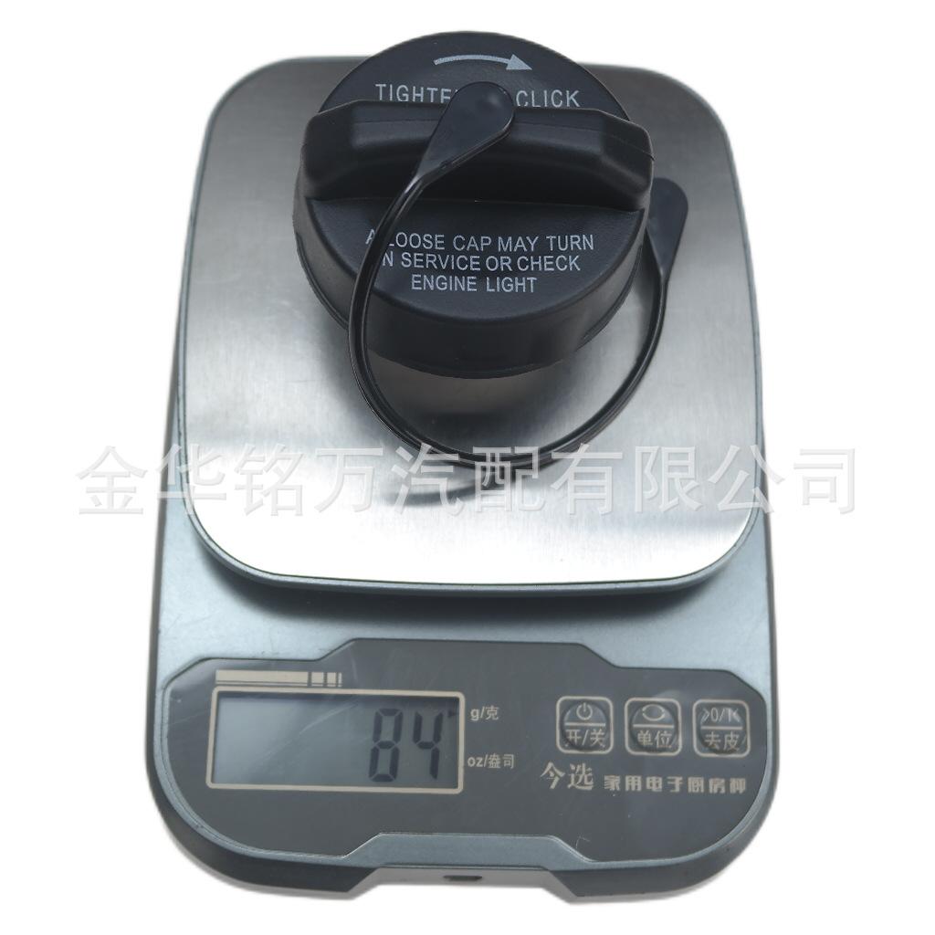 52030377AB道奇黑色不带锁油箱盖 (12).png