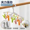 Clip de secado plegable a prueba de viento multi-clip colgador de calcetines para el hogar viaje dormitorio colgador de ropa antideslizante tendedero para ropa interior