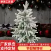 Árvore de Natal, Decorações Verde de Cedro de Natal, Flocos de Neve, Suprimentos de Decoração de Árvore de Neve, Atacado de Fabricante Decorações de Natal
