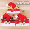 Nuevas decoraciones navideñas, código de escaneo, REGALO, gorro navideño de terciopelo denso rojo de alta calidad para niños y adultos, gafas de EVA