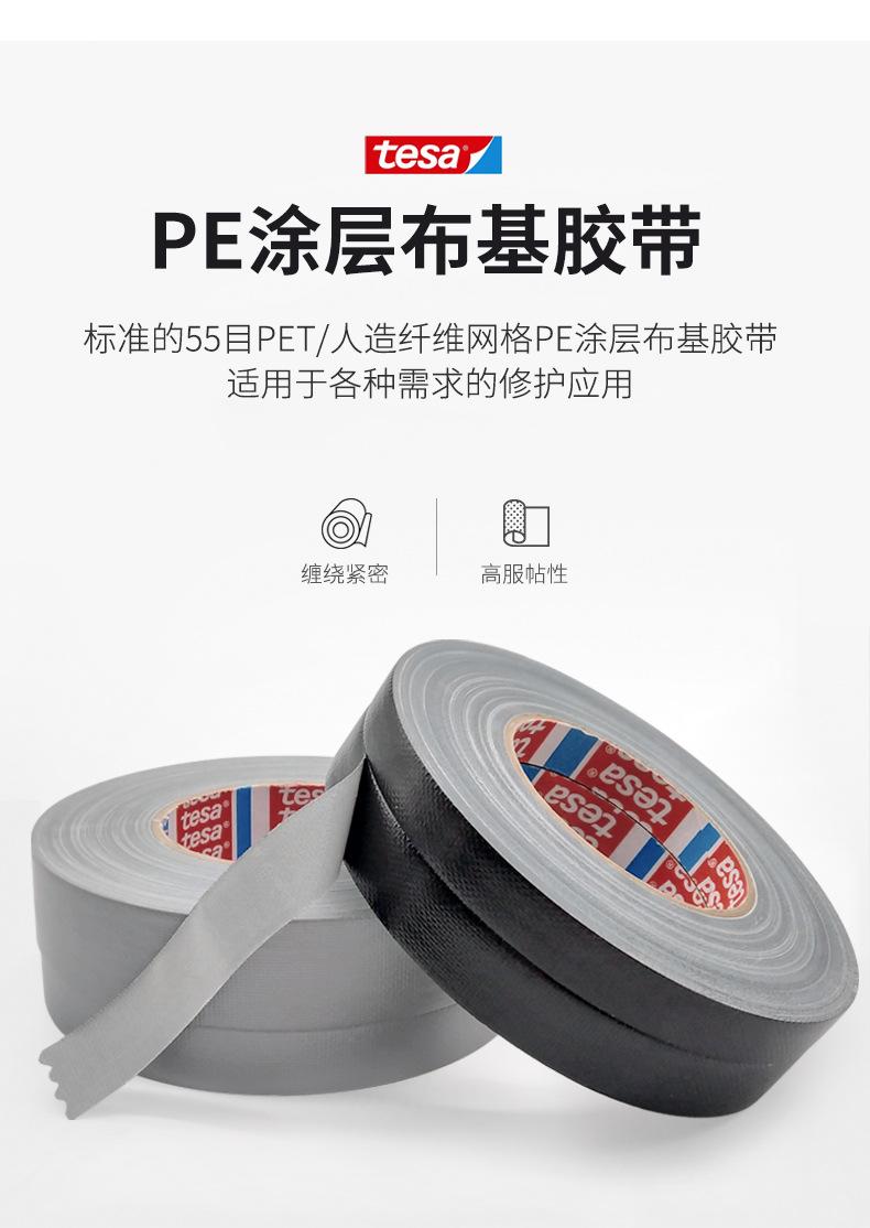 详情页_08.jpg