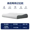 Almohada Ola de Hotel Rebote Lento Almohada para Estudiantes Adolescentes Sueño Profundo Espuma de Memoria Protección del Cuello Almohada de Rebote Lento
