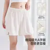 Pantalones caseros frescos de seda helada de cintura media, amigables con la piel, transpirables, anti-exposición, pantalones de seguridad multiusos para mujer 2185