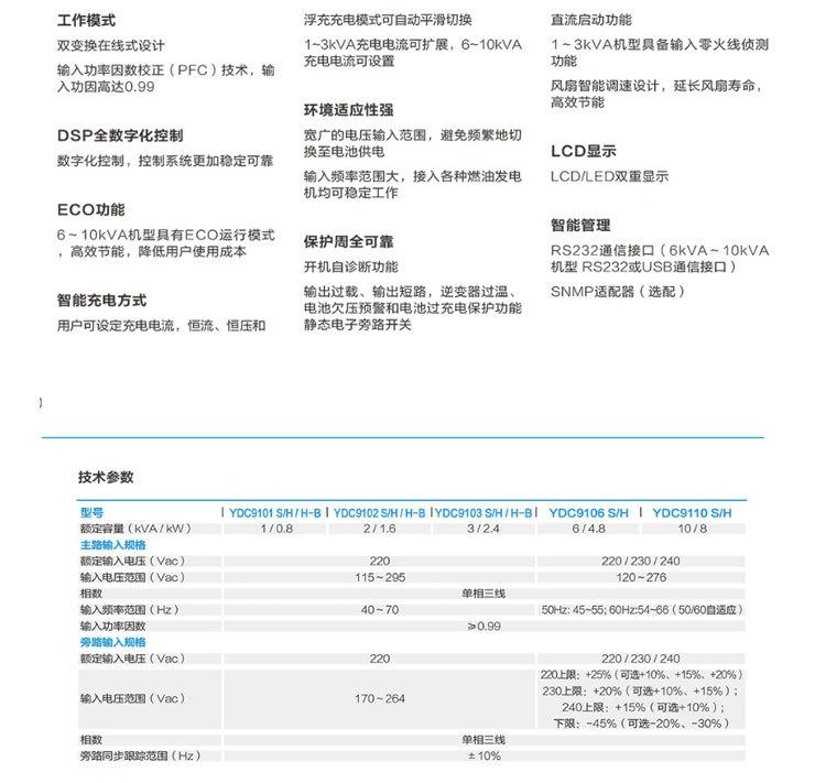 详情_03.jpg