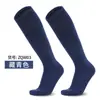 Calcetines de fútbol hasta la rodilla transfronterizos para adultos y niños, antideslizantes, base de rizo engrosada, transpirables y resistentes al desgaste, venta al por mayor