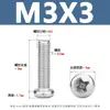 Tornillos para Máquina de Acero Inoxidable Yb818 con Cabeza de Cruz Tornillos de Cabeza Redonda de Acero Inoxidable 304 Tornillos para Máquina de Cabeza Redonda Pm M1.6-M8