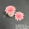 Flor artificial cabeza de flor de dalia para decoración de escena de boda materiales de bricolaje, adorno decorativo de paisajismo de flor falsa de dalia