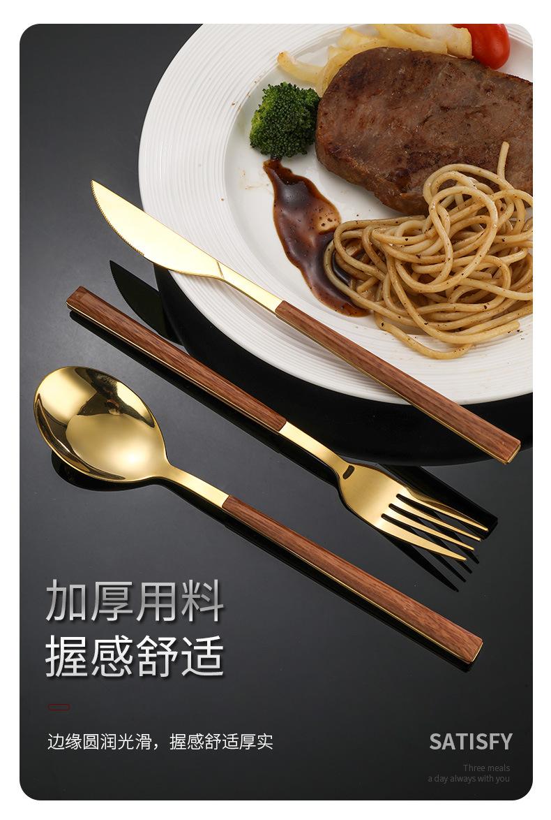西餐具_05.jpg