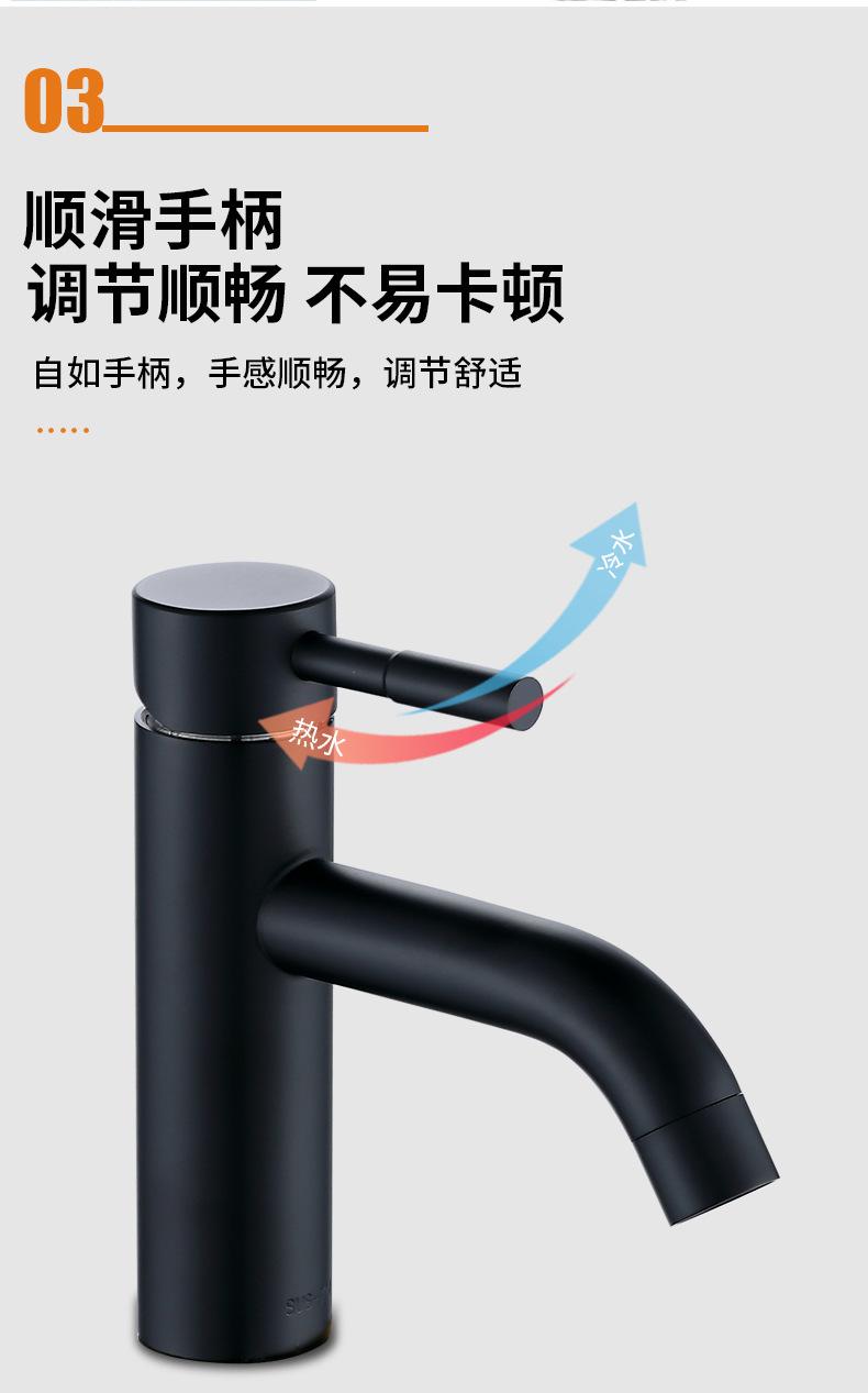 黑色单孔_10