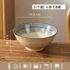 Tigelas de cerâmica para macarrão em alta temperatura estilo japonês, tigelas de ramen, pratos, tigelas vintage para sopa de macarrão, tigelas para macarrão instantâneo, tigelas para comer macarrão para restaurantes