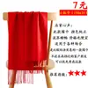 China Vermelha Reunião Anual Lenço Vermelho Logo Personalizado Reunião de Turma Bordado Impresso Evento de Reunião Anual Corporativa Lenço Atacado