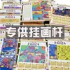 Estudio Calendario de Año Nuevo Pintado a Mano Clip para Colgar Pintura Marco de Calendario Jardín de Infancia diy Calendario Hecho a Mano Eje Colgante de Madera Maciza