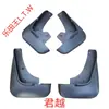 Modelo Especial 08-25 Regal LaCrosse Guardabarros Nuevo Buick Regal Buick Coche Guardabarros Accesorios