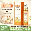 Aceite Yuntu para Masaje de Ombligo Infantil Terapia de Extracto de Hierbas Aceite Esencial para el Acondicionamiento del Bazo y Estómago del Bebé con Diseño Roll-On 10ml