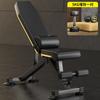 DONIUZ Dumbbell Stool Household Multifunctional Fitness Chair Sit-up Machine Professional Barbell Bench Training Stool Dobrável