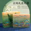 Cidade Proibida Wenchuang Fire Paint Seal Set Full Set Cabeça Cabeça Barata Crianças Atacado Milhares de Li Jiangshan Retro Cera Antiga
