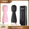 Vibrador Laile Minnie vibrador mini feminino massajador de masturbação brinquedos sexuais para adultos entrega no atacado