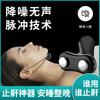 Dispositivo antirronquidos nasal para hombres y mujeres, adhesivo corrector de ronquidos, dispositivo japonés para dejar de roncar y dormir.