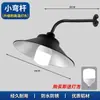 Lámpara de Pasillo Comercial Pantalla para Curva de Carretera Impermeable para Exteriores Lluvia Patio Camino Comunidad Luz LED para Exteriores Pantalla para Lámparas Industriales y de Minería