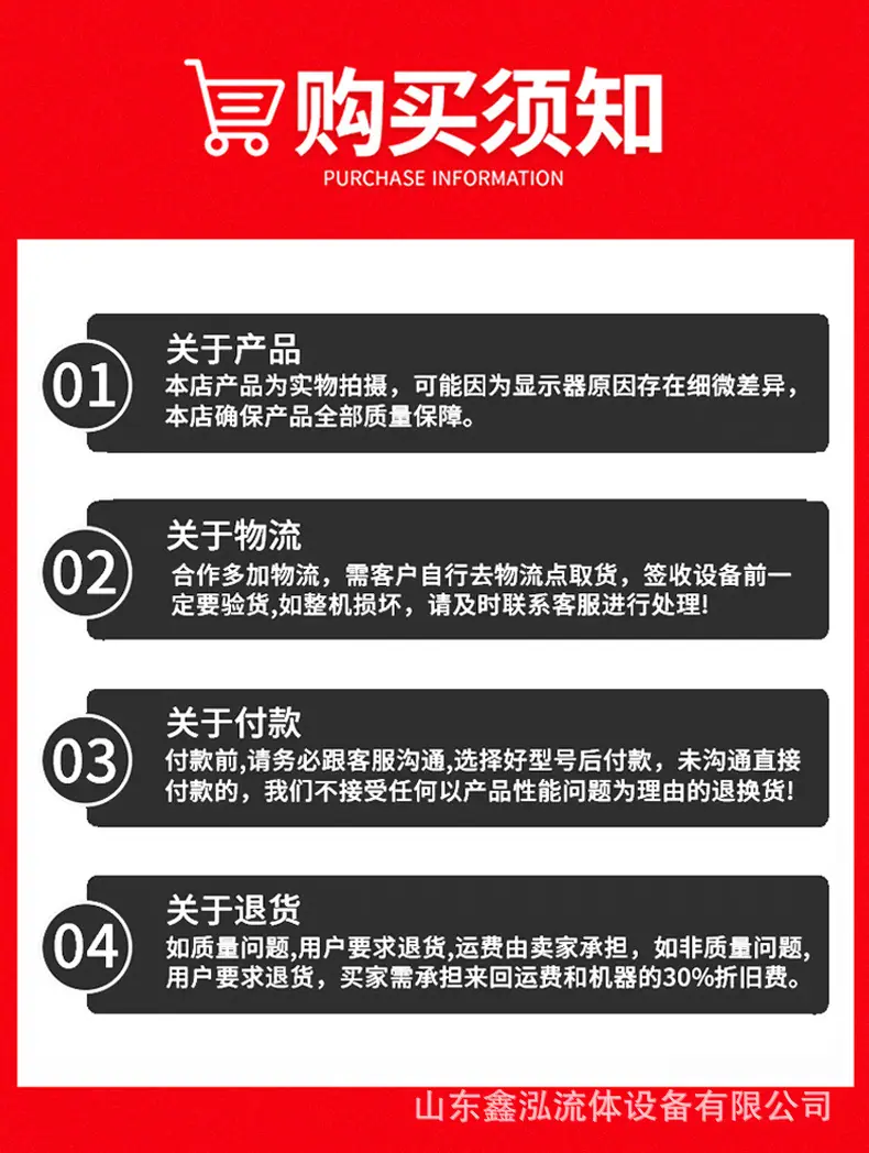 不锈钢水箱-8.jpg