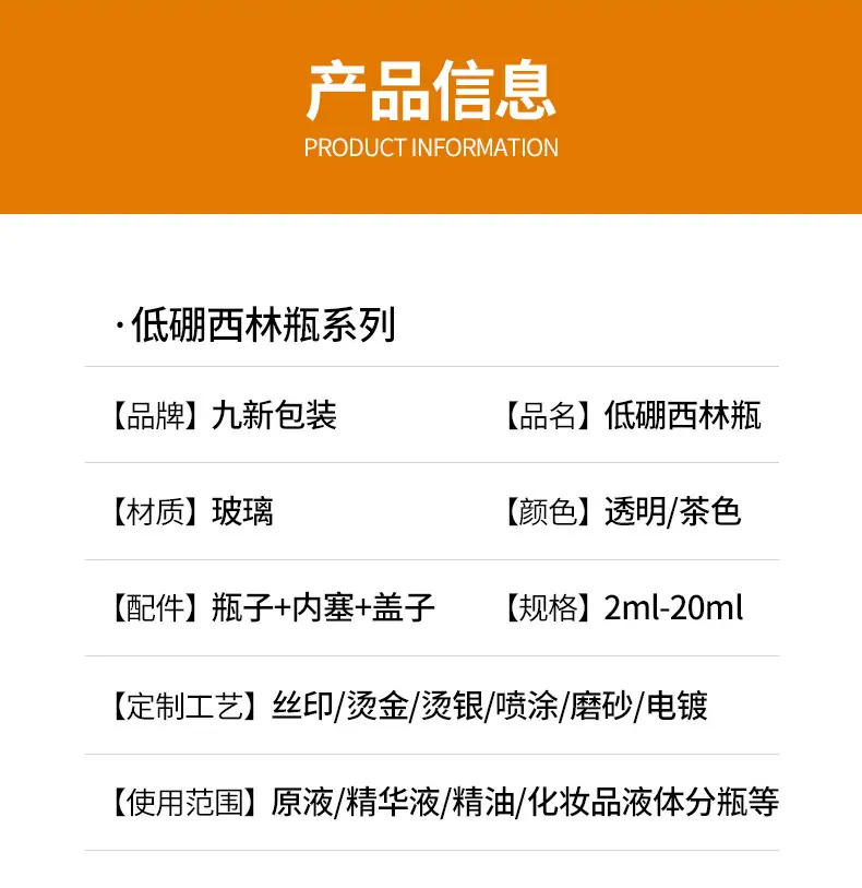 低硼西林瓶_04.jpg