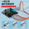 Original 6A liga de zinco de silicone líquido um para três linha de máquina de carregamento super rápido para telefones Apple Huawei Android