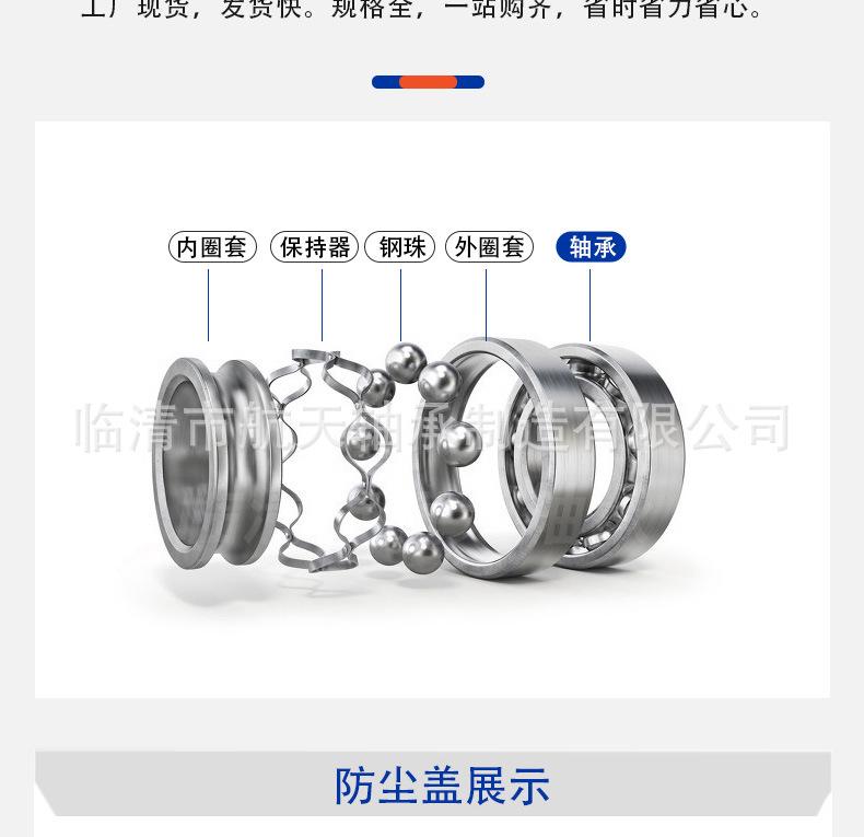 微型详情新切_02.jpg