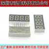 Tubo Digital con Reloj de Ranura de 0.76 pulgadas 3461 Luz Blanca LED de Alto Brillo Tubo Digital de 4 Dígitos Tubo Digital Luz Blanca