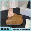 Zapatos Birkenstock de suela gruesa para mujer Otoño 2026 Ropa de exterior Zapatos de dedo cerrado Medias pantuflas Zapatos cómodos para el día a día Slip-ons Combinar con Faldas Zapatos individuales