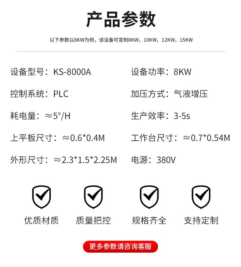 Bandana de resfriamento físico, bolsa de compressa fria, almofada de gelo, máquina de fusão de alta frequência 10、J11内页-物理降温头带 冷敷袋 冰枕高频熔断机.jp