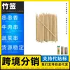 Fabricante de Espetos de Bambu Descartáveis Espetos para Kebab Descartáveis Palitos para Tiras de Frango 6.0*40 2.5x30 Agulhas de Aço para Churrasco