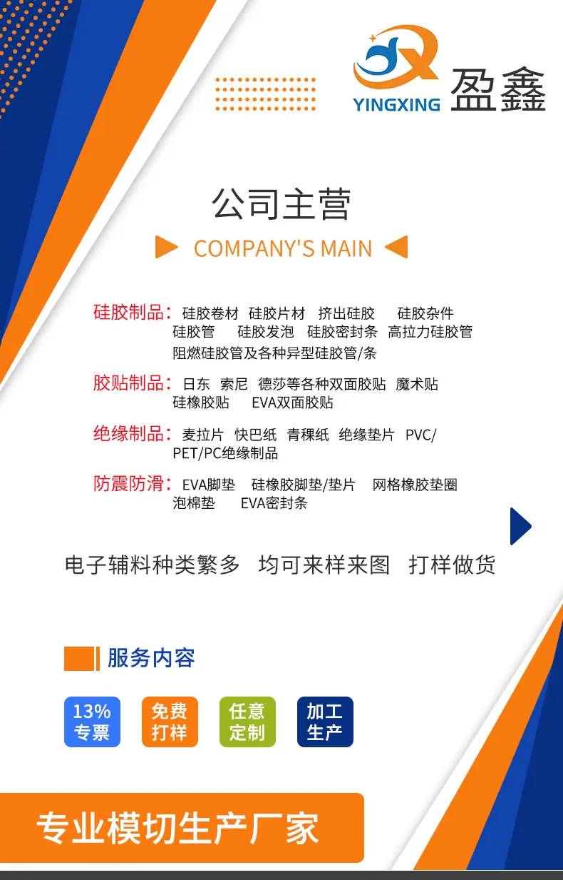 蓝牙耳机硅胶套