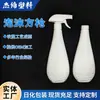 Fabricante de Frascos Spray para Pistola Quadrada de Espuma Atacado Frasco Embalagem Limpador de Manchas de Óleo 500ml Frasco de Limpeza para Housekeeping