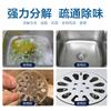 Agente de dragado de tuberías disuelve fuertemente grasa de cocina, alcantarilla, desagüe de piso, limpieza de inodoro, inodoro, artefacto universal para desbloqueo