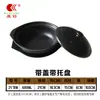 Kang Shu olla de cerámica para fuego abierto resistente a altas temperaturas pollo estofado amarillo fideos de arroz especial olla pequeña poco profunda olla comercial