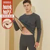 Traje de ropa interior térmica gruesa con forro de polar para hombre, calzoncillos largos de terciopelo, suéter de algodón de invierno