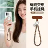 Nuevo estilo de cordón para teléfono para muñeca, cadena de teléfono de alta gama, cordón corto de moda creativo con forma de corazón para funda de teléfono, accesorio para mujer