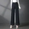 Jeans Wide Leg 2039 para Mulheres de Meia-Idade, Novo Estilo Primavera & Outono, Corte Reto, Elástico Exquisito, Simples, Cintura Alta, Reto Slim